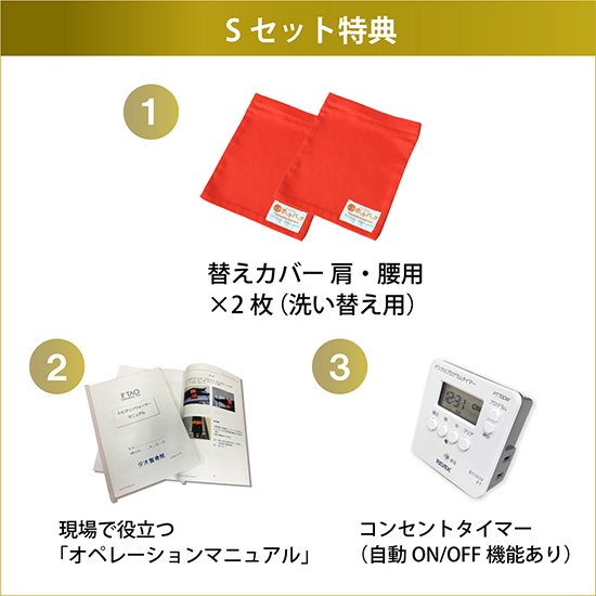 WARM-KEEPIT HH108TW トルマリン温熱療法専用機器 整骨院 接骨院等