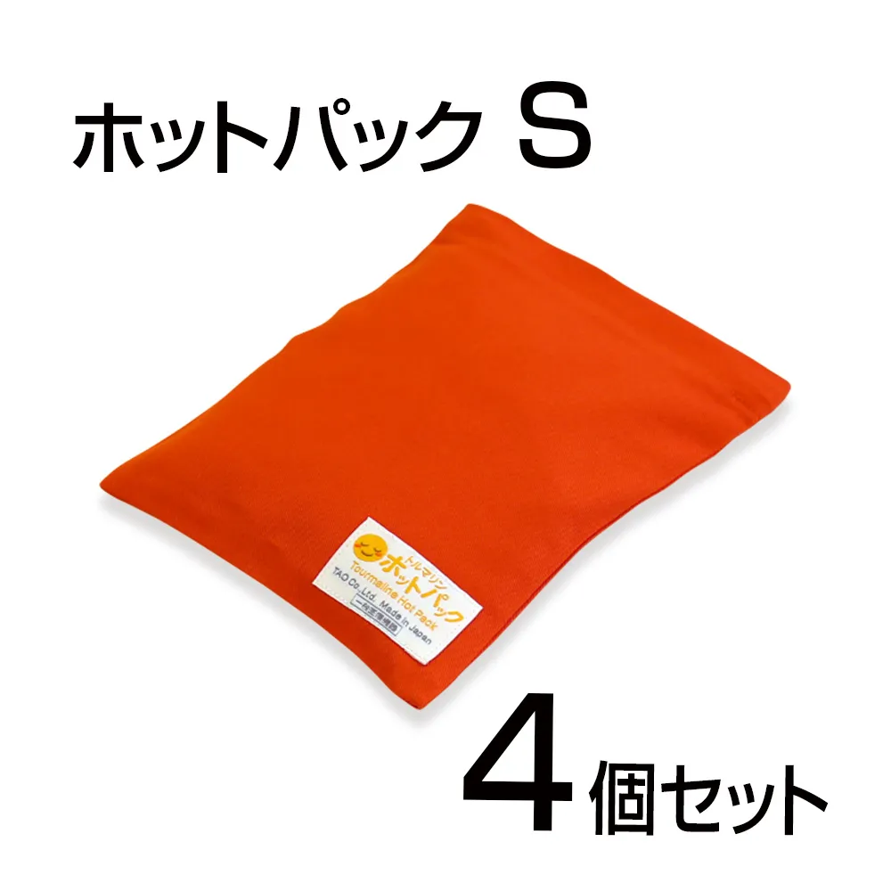 ホットパックS・オレンジ(肩・腰用)×4個セット商品画像