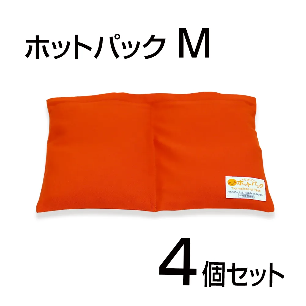 ホットパックM・オレンジ(おなか用)×4個セット商品画像